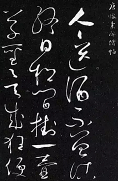 二维空间82829采集到传统书画