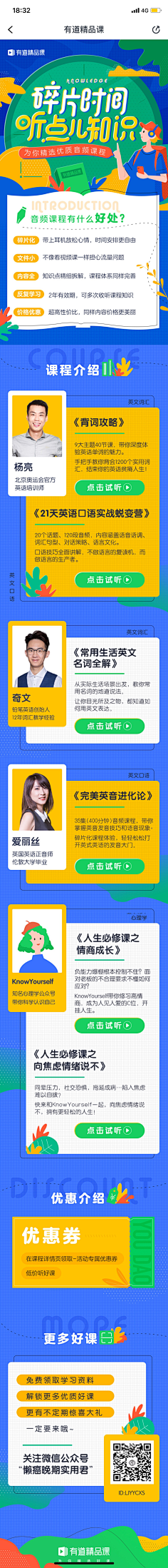 木有青春的基调哥采集到字体设计&标志设计