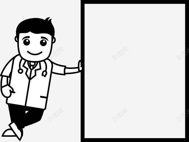 q版黑白医生边框页面网页平面电商创意素材