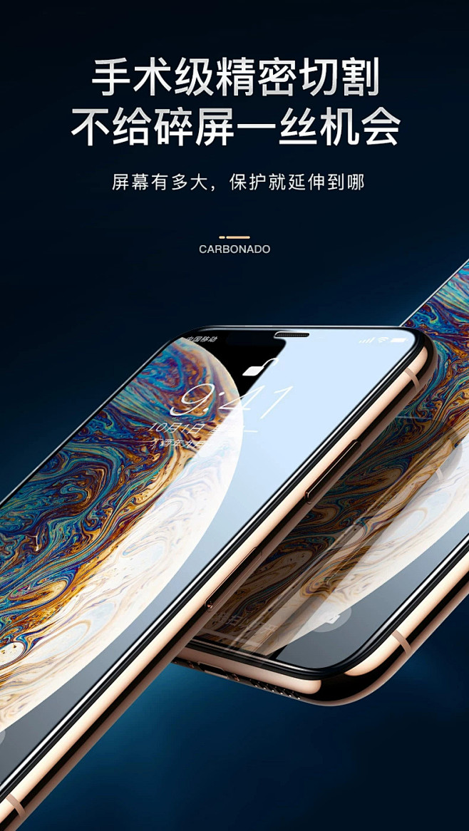 8x全屏藍光iphone貼膜iphonexr全包邊屏幕保護防偷窺iphones全包屏保