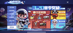 设计界的一股泥石流采集到U(Q版UI)