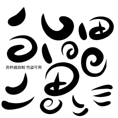 你有灵魂吗采集到字体