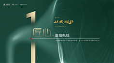 兿术临風采集到系列稿