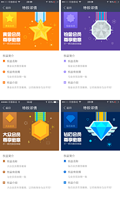 欧阳孜信采集到ui
