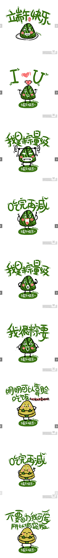 ゞ徘徊の懂ミ采集到字体