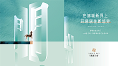 ー把江湖刀采集到灵感设计