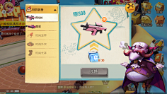 YW鱼丸采集到欧美风UI