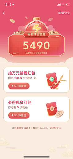 赫海噢采集到活动