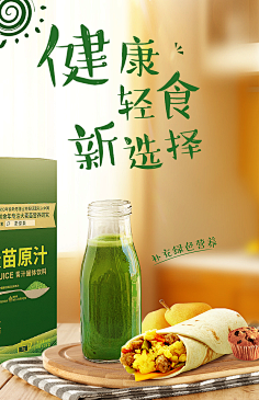 mimimin采集到减肥