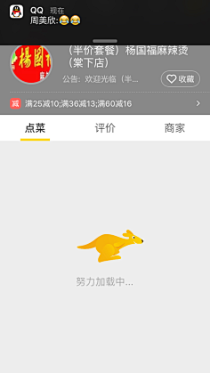 RabbitOrWolf采集到空白页