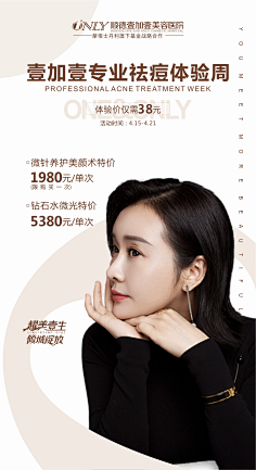 only_gxj采集到海报
