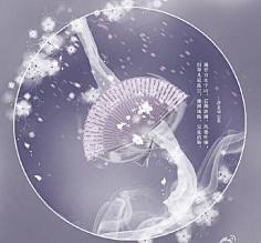 东城辞采集到古风·饰物