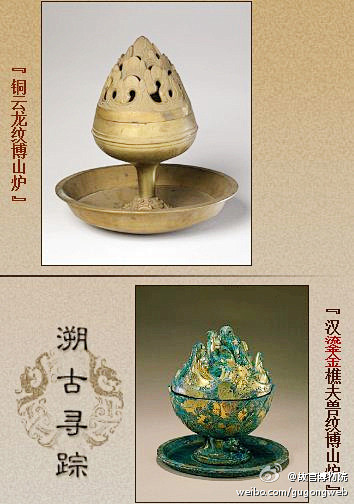 故宫博物院的微博