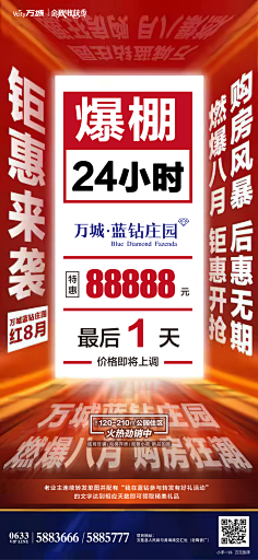 尤尤尤培培采集到地产