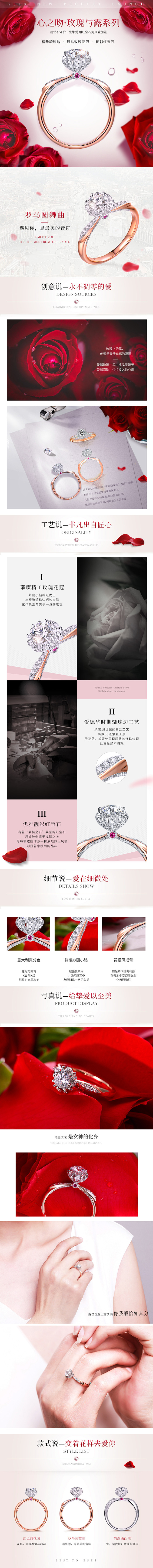 ___▄恉環|采集到戒指
