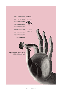 长安要宵禁啦采集到微信稿-(系列稿)