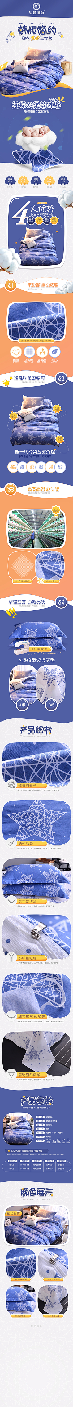 xw465873采集到海报