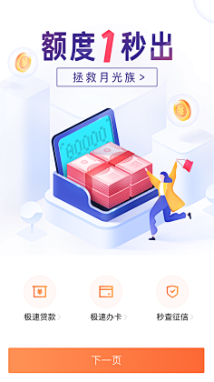 马里奥采集到创意
