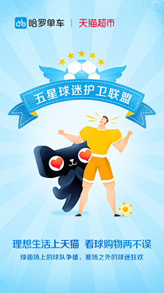 Kaifu丶采集到闪屏页