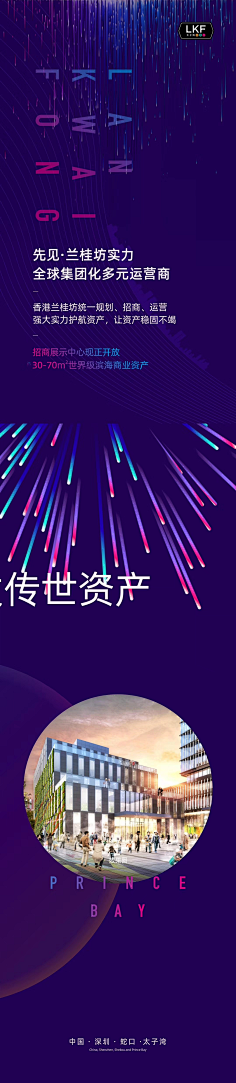 翟少康采集到宫格系列