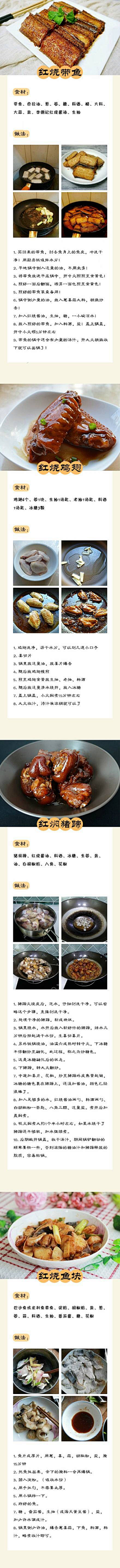 招彩进宝采集到美食城