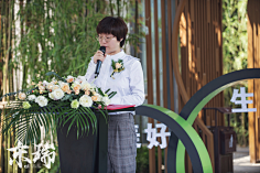 世界6551采集到领导致辞/主持人