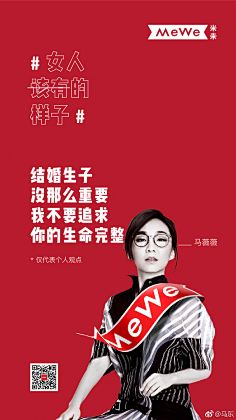 老拐杖采集到平面设计