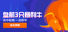多晓麦采集到banner