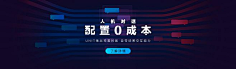 H&K采集到主视觉