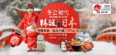 丰富力很想象-采集到旅游类目