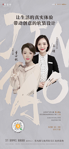 迟xin采集到人物