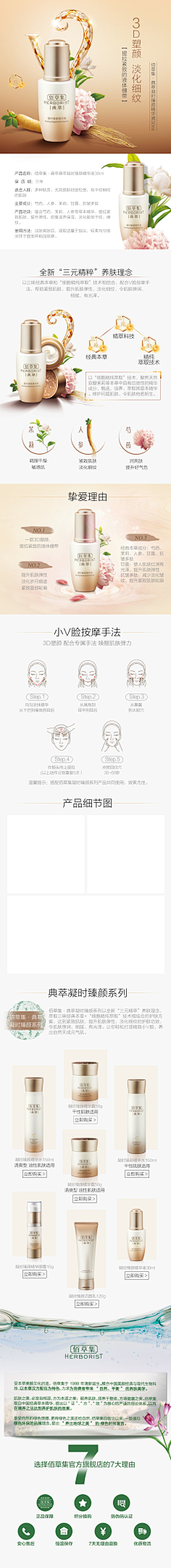 卫星:yicai467采集到详情