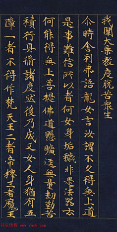 狂野小怪兽采集到书法