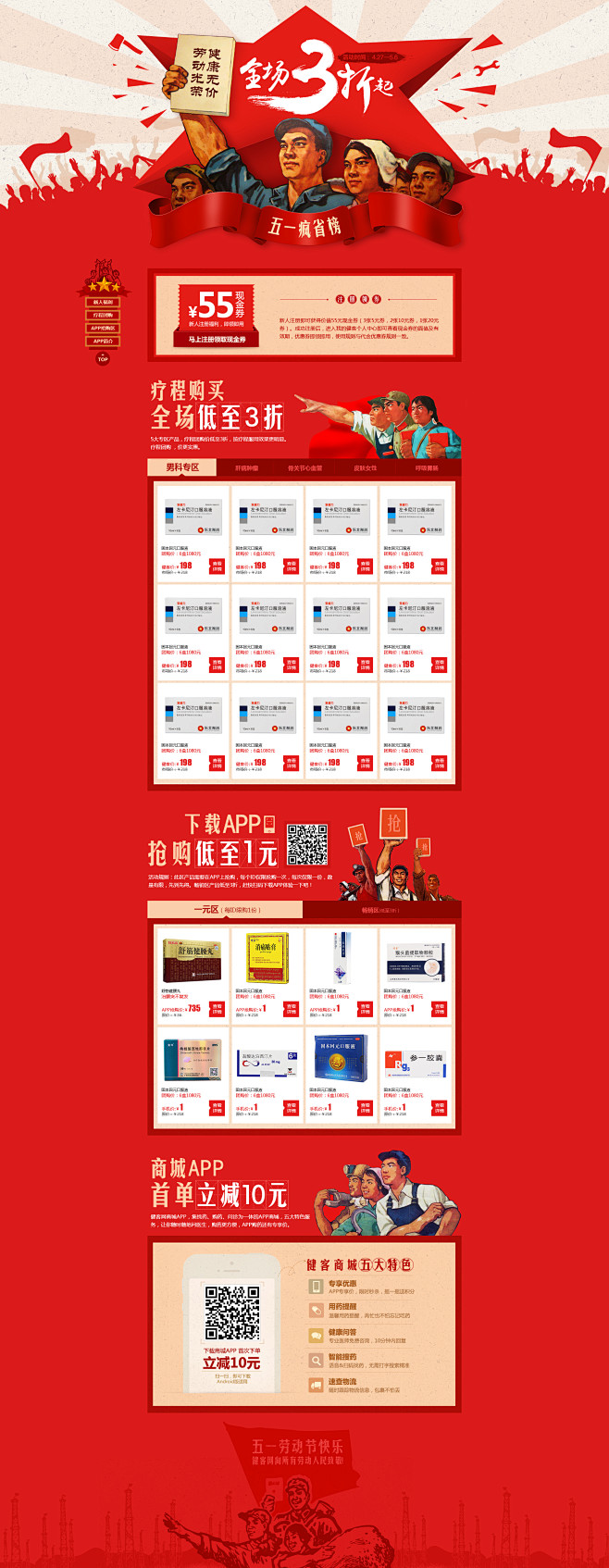 Alisa_zp采集到游戏