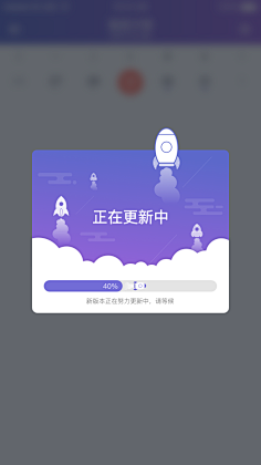 花芯不是花心采集到APP弹窗页