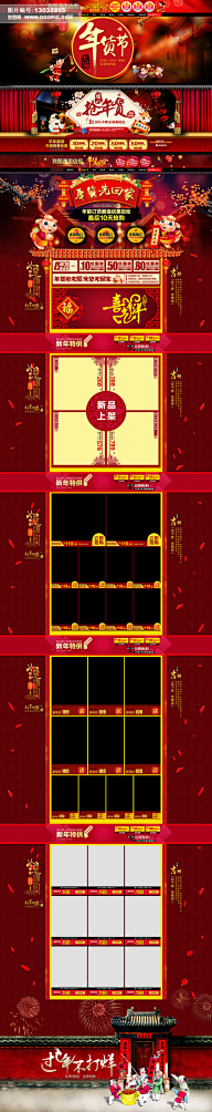 注视黑夜的眼睛采集到页面