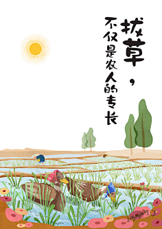 左西思儿采集到包装