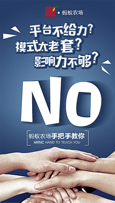 半研墨采集到宣传物料