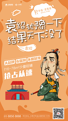 Daaau采集到微信