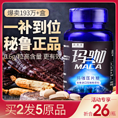 剑心0404采集到直通车参考