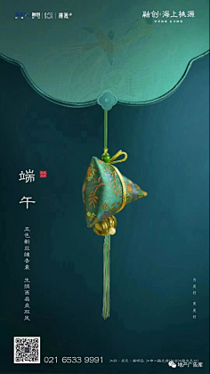 黑眼圈小魔女biubiu采集到节日