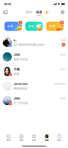淑怡部屋采集到APP