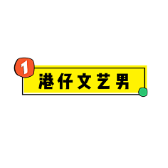 jNXg6e9O采集到装饰
