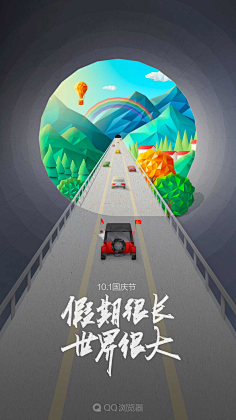 maowu~采集到车