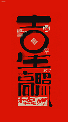 ruruanna采集到字体
