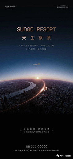 我吃奥利奥采集到城市