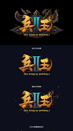 爪爪爪机控owo采集到游戏UI-LOGO