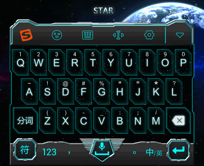 输入法皮肤
