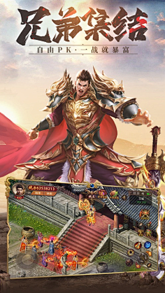 大头大头j采集到传奇商店图