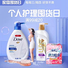 Lily——采集到APP:全品类移动端活动页面
